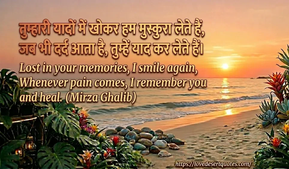 Emotional Love Quotes