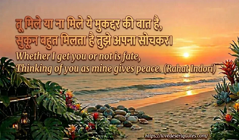 Emotional Love Quotes