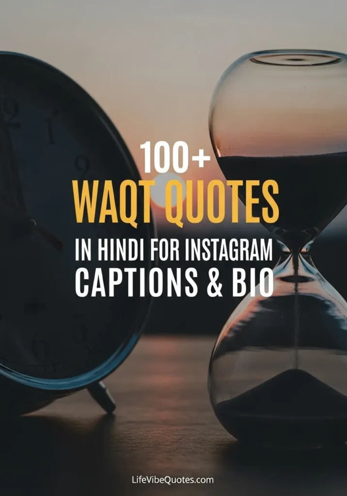 Waqt Quotes in Hindi