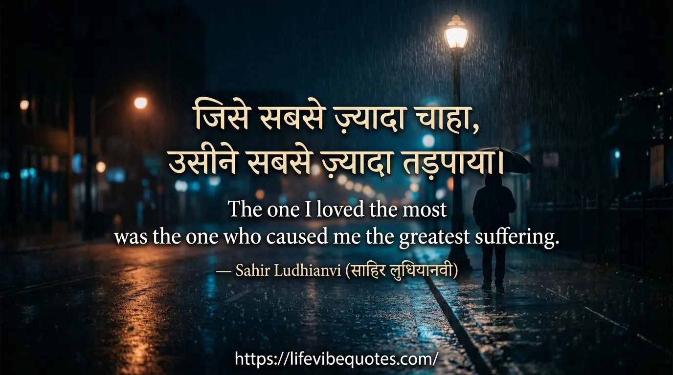 Life Sad Quotes