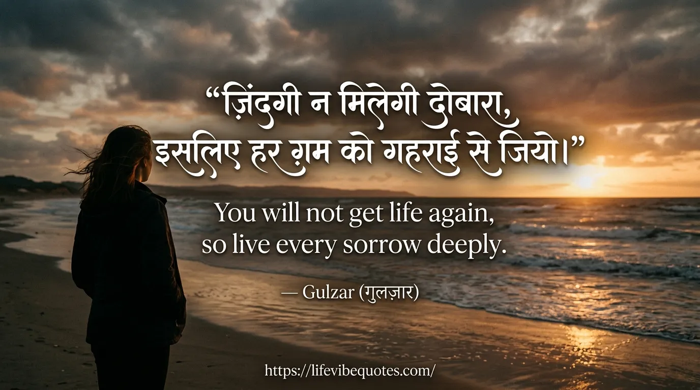 Life Sad Quotes