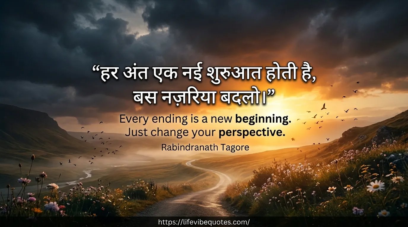 Reality Life Quotes in Hindi