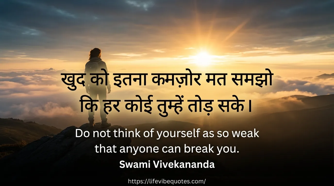 Reality Life Quotes in Hindi